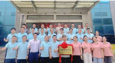 《天達(dá)熱能攜手中旭教育共建增長(zhǎng)商學(xué)》啟動(dòng)儀式于2025年06月12日舉辦！共建商學(xué)，共同進(jìn)步！…喚醒，自覺，聚力，成精，飛奔??！